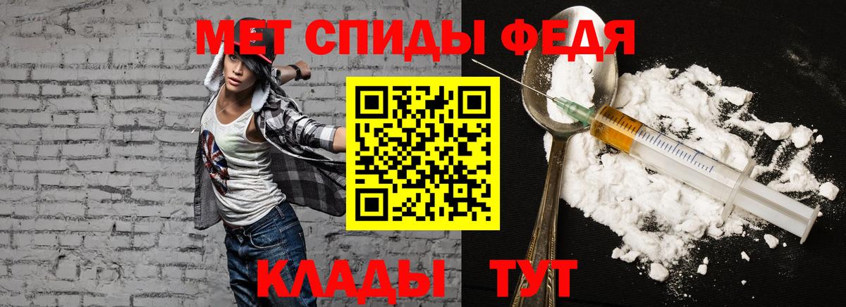 Амфетамин  АМФ  Вход с VPN  Амфетамин 98%  Сланцы 