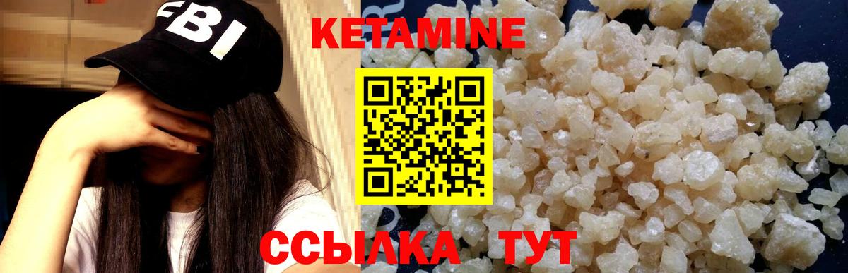 Сланцы  КЕТАМИН ketamine  мега зеркало  КЕТАМИН ketamine  Вход с VPN 