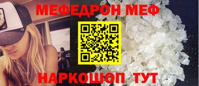 индика Новозыбков