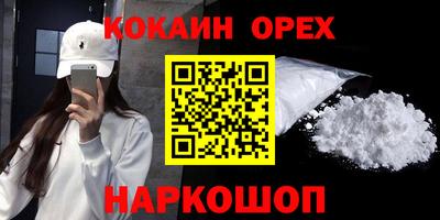 дмт Новокубанск