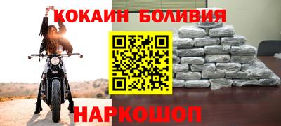 индика Новозыбков
