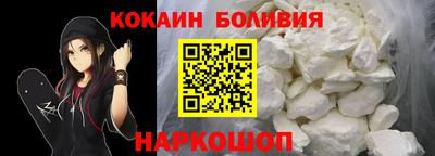 индика Новозыбков