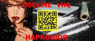 индика Новозыбков