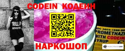индика Новозыбков