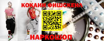 шишки Новодвинск