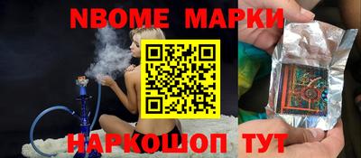 шишки Новодвинск