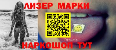 индика Новозыбков