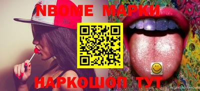 индика Новозыбков