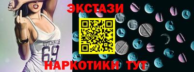 индика Новозыбков
