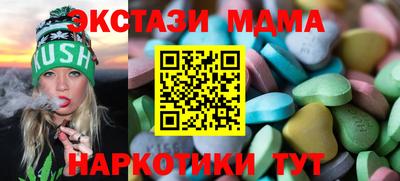 индика Новозыбков