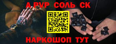 индика Новозыбков