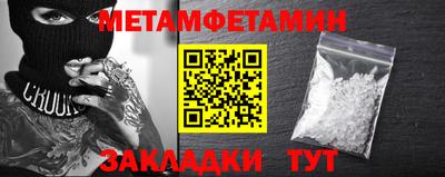 индика Новозыбков