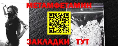 шишки Новодвинск