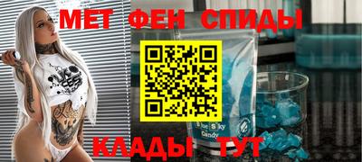 индика Новозыбков
