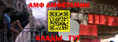 шишки Новодвинск