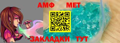 шишки Новодвинск