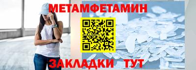 шишки Новодвинск