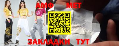 индика Новозыбков