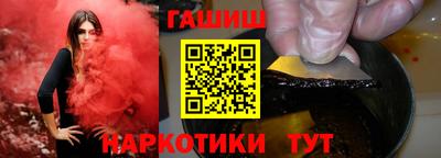 индика Новозыбков