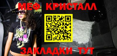 дмт Новокубанск