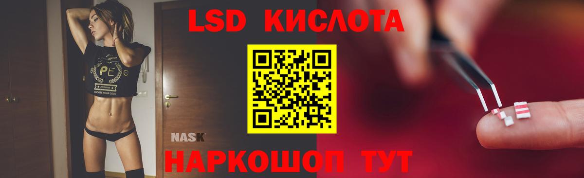 Сланцы  LSD-25 экстази кислота  Лсд 25 экстази ecstasy  Вход с VPN 