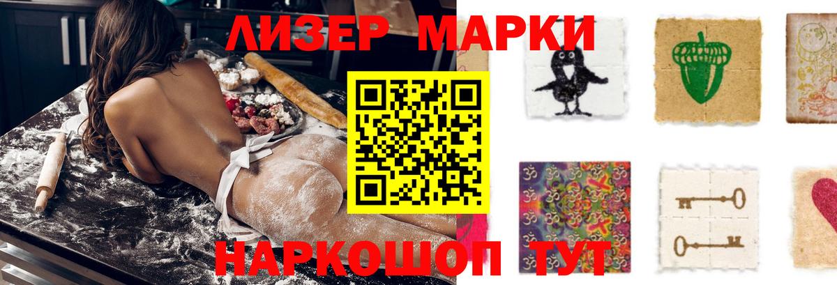 ЛСД экстази ecstasy Сланцы