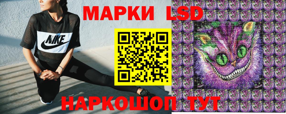Марки NBOMe 1500мкг Сланцы