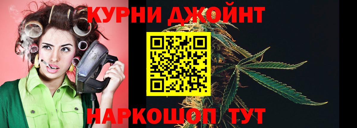Конопля MAZAR Сланцы