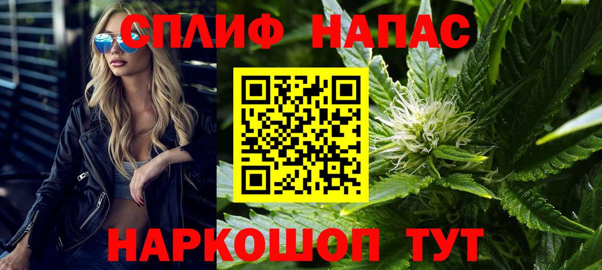 Сланцы  МАРИХУАНА Amnesia  Вход с VPN  Бошки Шишки индика  Бошки Шишки индика 
